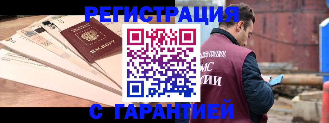 временная регистрация госуслуги в Ненецком АО