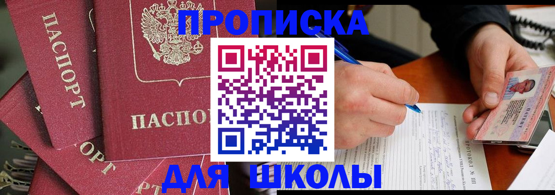 временная регистрация гарантия в Ненецком АО